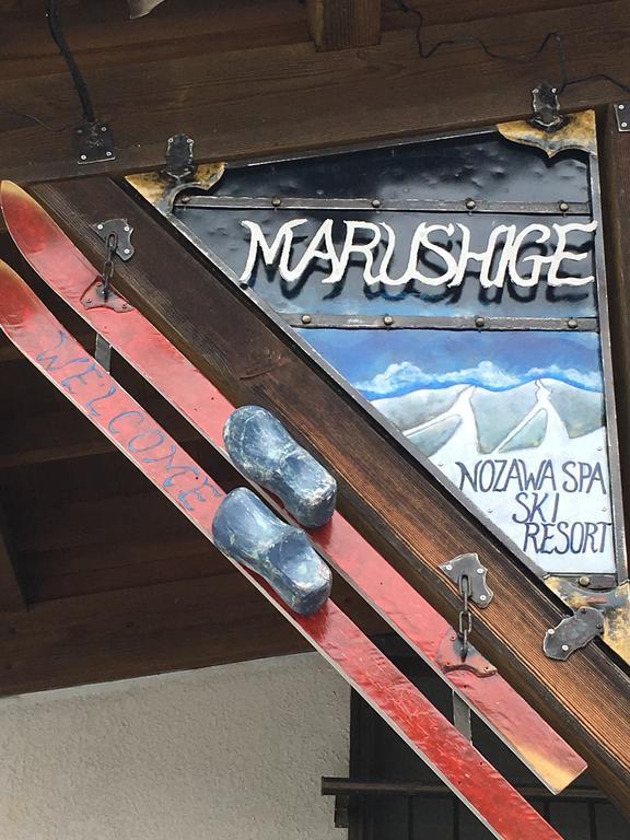 Marushige Villa Nozava Onszen Kültér fotó