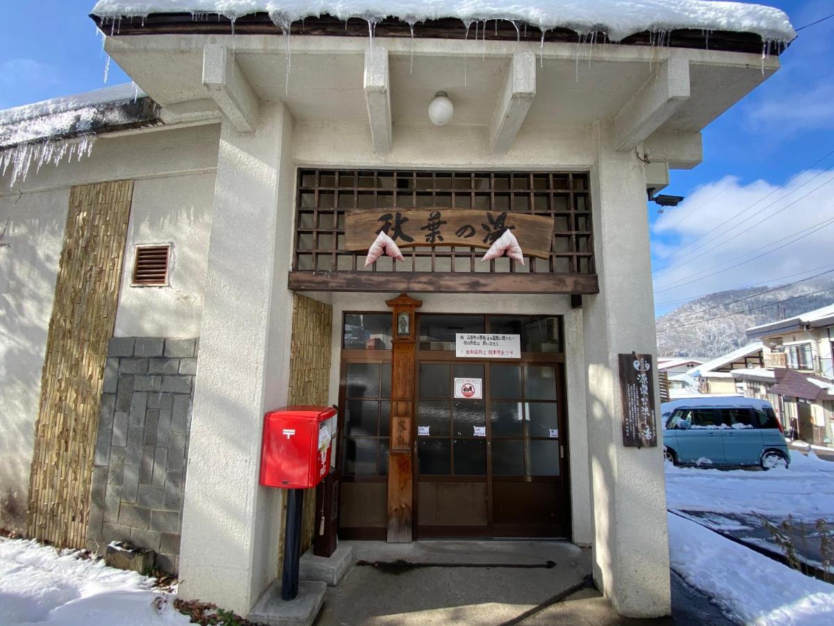 Marushige Villa Nozava Onszen Kültér fotó